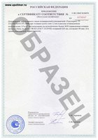 teksoterm-60m-02-700.jpg