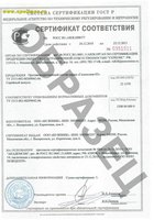sert-galopolim02-700.jpg