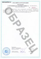teksoterm-90-02-700.jpg