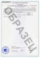 teksoterm-60v-02-700.jpg