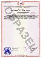 teksoterm-072-700.jpg